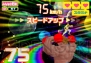 『マッスル行進曲』