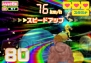 『マッスル行進曲』