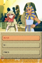 『世界ふしぎ発見！DS ～伝説のヒトシ君人形を探せ～』