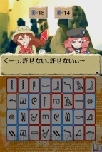 『世界ふしぎ発見！DS ～伝説のヒトシ君人形を探せ～』