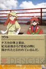 『世界ふしぎ発見！DS ～伝説のヒトシ君人形を探せ～』