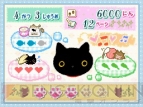 『靴下にゃんこ～白い靴下をはいた猫とくらしはじめました。～』