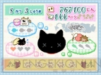 『靴下にゃんこ～白い靴下をはいた猫とくらしはじめました。～』