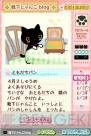 『靴下にゃんこ～白い靴下をはいた猫とくらしはじめました。～』
