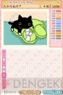 『靴下にゃんこ～白い靴下をはいた猫とくらしはじめました。～』
