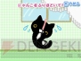 『靴下にゃんこ～白い靴下をはいた猫とくらしはじめました。～』