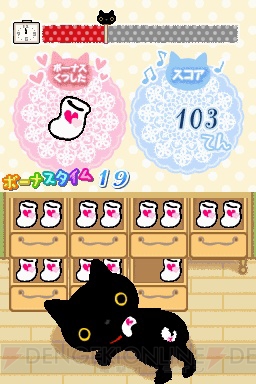 にゃんこと一緒に暮らす日々――『靴下にゃんこ』がゲーム化！