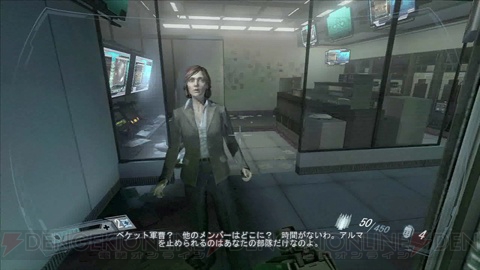 ホラーfps F E A R 2 がps3 Xbox 360で今夏に日本上陸 電撃オンライン ホラーfps F E A R 2 がps3 Xbox 360で今夏に日本上陸 電撃オンライン