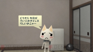 『トロともりもり』
