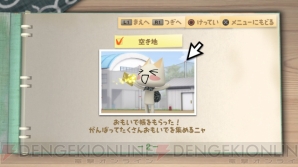『トロともりもり』
