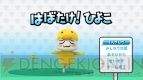 『トロともりもり』