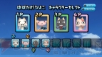 『トロともりもり』