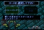 『サイバースレッド』