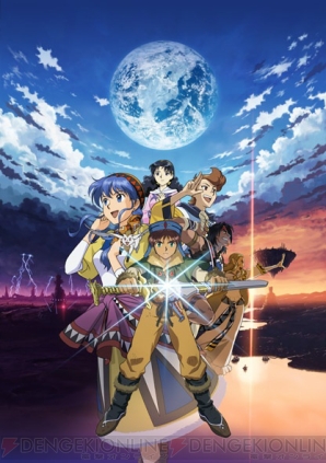 『LUNAR ～HARMONY of SILVER STAR～』
