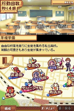 【今週の1本】コスプレ力は伊達じゃない!! DS『タクティクスレイヤー』プレイレポ