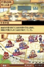 【今週の1本】コスプレ力は伊達じゃない!! DS『タクティクスレイヤー』プレイレポ