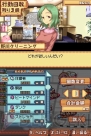 【今週の1本】コスプレ力は伊達じゃない!! DS『タクティクスレイヤー』プレイレポ