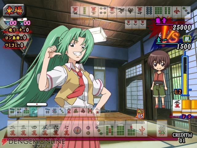 正々堂々イカサマ勝負!? 『ひぐらしの哭く頃に 雀』の映像をお持ち帰り～