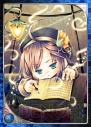 『アルテイル2』