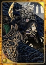 『アルテイル2』