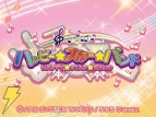 『ハッピー☆スター☆バンド』