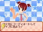 『ハッピー☆スター☆バンド』