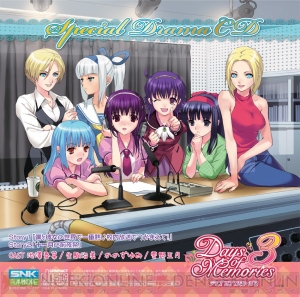 Amazon.co.jp: Days Of Memories3 デイズオブメモリーズ3