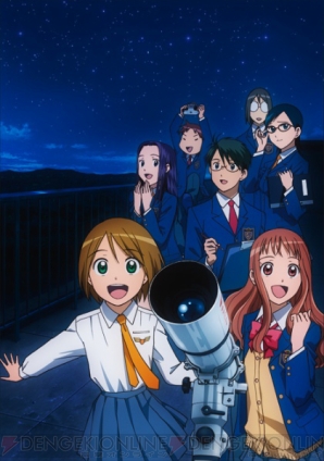 『宙のまにまに』