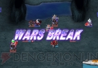 『SDガンダム ジージェネレーション ウォーズ』