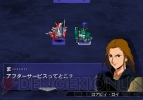 『SDガンダム ジージェネレーション ウォーズ』