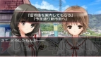 『おおかみかくし』