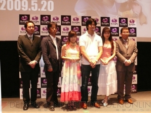 『グランディアオンライン』