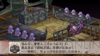 『ディスガイア2 PORTABLE』