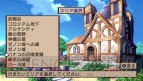 『ディスガイア2 PORTABLE』
