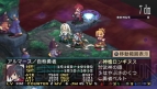 『ディスガイア2 PORTABLE』