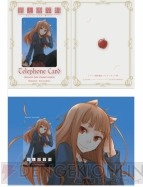 『狼と香辛料II』