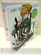 『アークライズ ファンタジア』