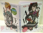 『アークライズ ファンタジア』