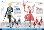 『アークライズ ファンタジア』