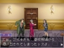 『逆転検事』