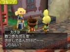 『ホッタラケの島』