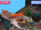 『ホッタラケの島』