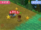 『ホッタラケの島』