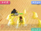 『ホッタラケの島』