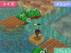 『ホッタラケの島』