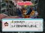 『ホッタラケの島』