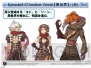 『ラグナロクオンライン』