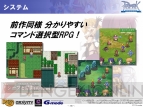 『ラグナロクオンライン』