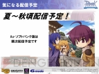 『ラグナロクオンライン』