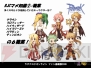 『ラグナロクオンライン』